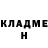 КЕТАМИН VHQ chuonabout