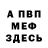 КЕТАМИН VHQ Akylbek Parahadov