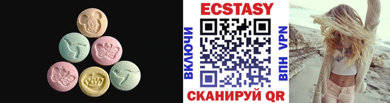 Экстази бентли  как найти закладки  Кемерово 