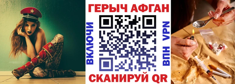 Героин афганец  OMG ONION  Кемерово  наркошоп 