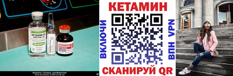 Кетамин ketamine  Кемерово 