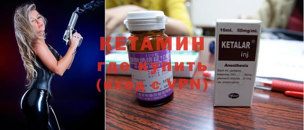 метадон Белоозёрский