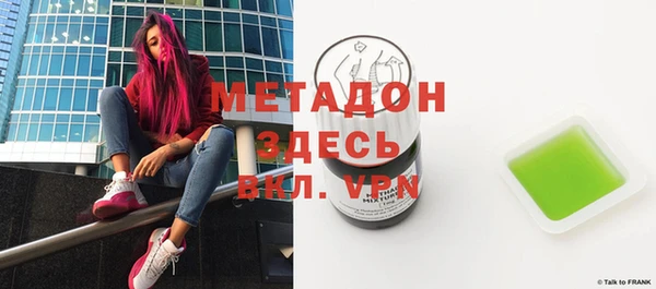 метадон Белоозёрский