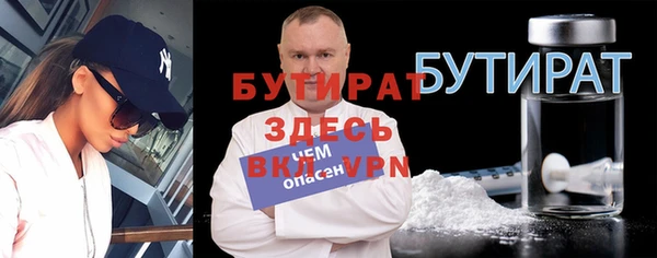 герыч Беломорск