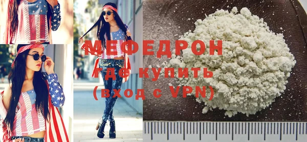 метадон Белоозёрский