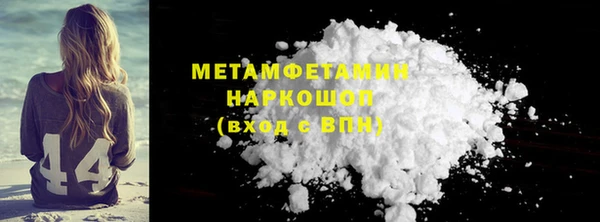 метадон Белоозёрский