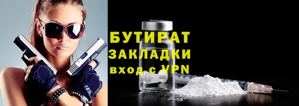 метадон Белоозёрский