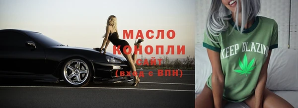 амфетамин Белая Калитва
