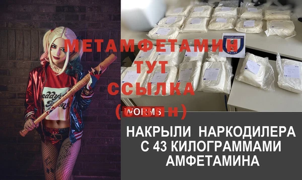 метадон Белоозёрский
