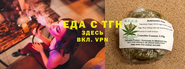 меф Белая Холуница