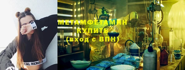 герыч Беломорск