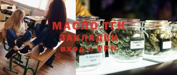 метадон Белоозёрский