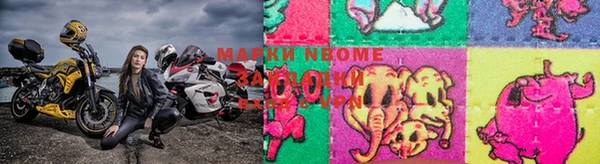герыч Беломорск