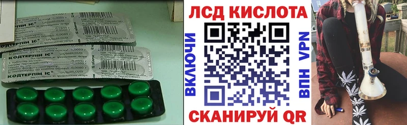 LSD-25 экстази ecstasy Кемерово
