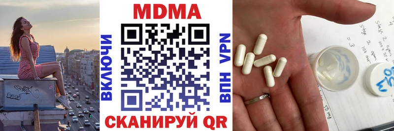 МДМА Molly  дарнет шоп  Кемерово 
