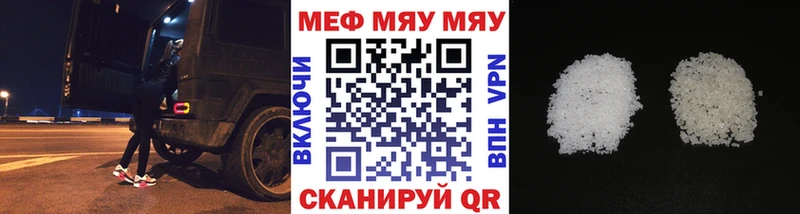 Мефедрон mephedrone  Кемерово 
