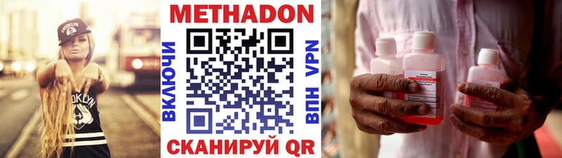 Метадон белоснежный  где найти   Кемерово 
