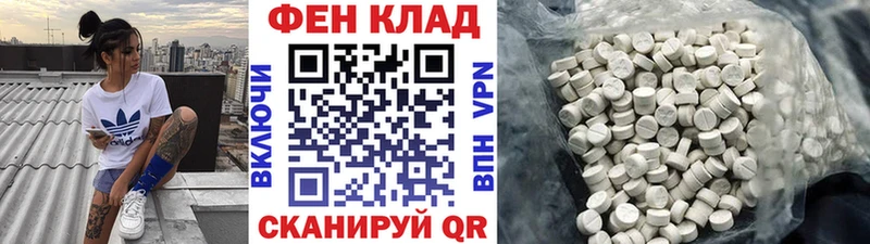 где купить наркоту  Кемерово  мега ONION  МЕТАМФЕТАМИН витя 