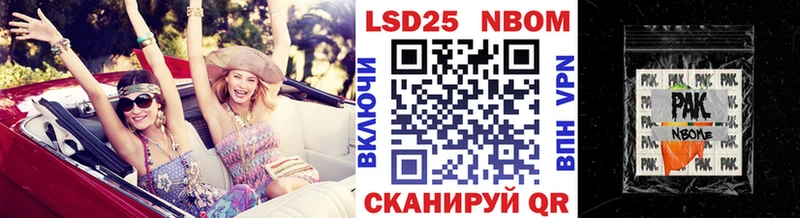 Марки N-bome 1500мкг  купить наркотики цена  OMG онион  Кемерово 