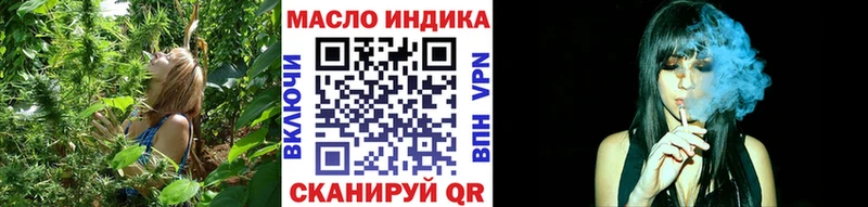 Дистиллят ТГК THC oil  блэк спрут ссылки  Кемерово 