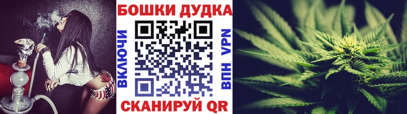 купить наркотик  Кемерово  МАРИХУАНА OG Kush 